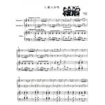 大家來吹直笛 世界名謠 第一冊(高音)+1CD 全新版