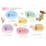 福樂彈唱鋼琴教程 鋼琴樂理(3) 內附彩色貼紙