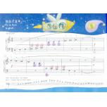 福樂彈唱鋼琴教程 鋼琴表演(3) 附MP3掃描下載