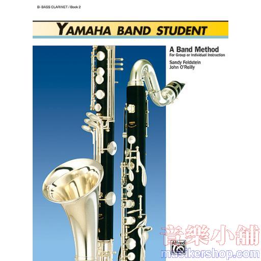 Yamaha Band：B-flat Bass Clarinet Book 2