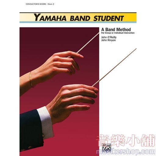 Yamaha Band：Comb Bound Conductor Score Book 2