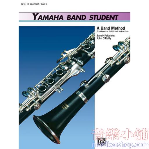 Yamaha Band：B-flat Clarinet Book 3