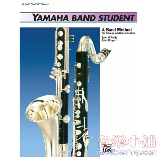 Yamaha Band：B-flat Bass Clarinet Book 3
