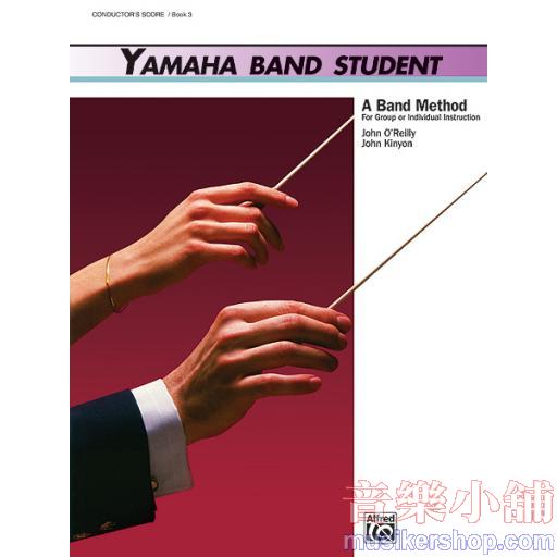 Yamaha Band：Comb Bound Conductor Score Book 3