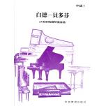 相冊圖片 