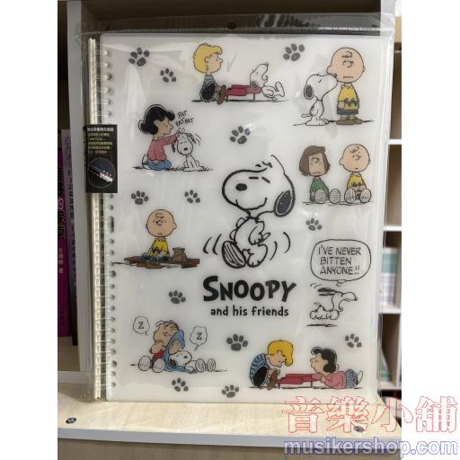 卡通活頁不反光樂譜夾(20頁)-史努比(白色SNOOPY and his friend))