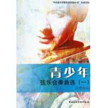 相冊圖片 