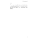 相冊圖片 