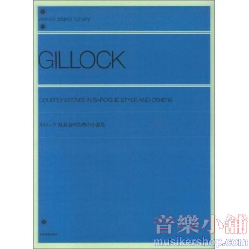 Gillock - ギロック 発表会のための小品集 解説付