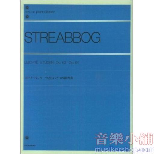 Streabbog - ストリーボッグ やさしい2つの練習曲