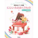 相冊圖片 