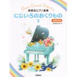 相冊圖片 