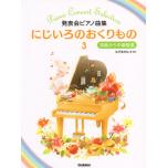 相冊圖片 
