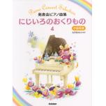 相冊圖片 