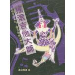 相冊圖片 