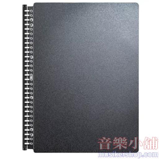 30孔不反光樂譜夾活頁資料簿-精緻型鐵環20頁入