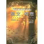 凱文柯恩 琴譜精選 No.2 Piano Album (凱文科恩)