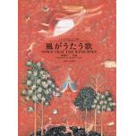 相冊圖片 