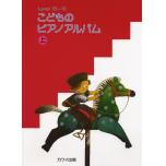 相冊圖片 