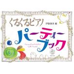 相冊圖片 