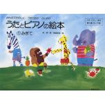 相冊圖片 