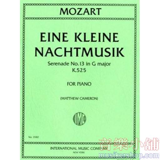 Mozart：Eine Kleine Nachtmusik, Serenade No. 13 in G major, K. 525 (CAMERON, Matthew)