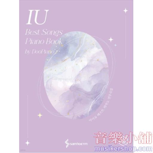 IU Best Songs Piano Book by DooPiano