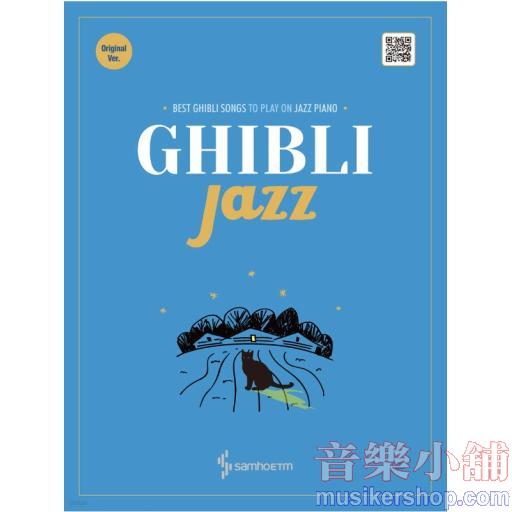 Ghibli Jazz (Original Ver.)