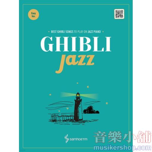 Ghibli Jazz (Easy Ver.)