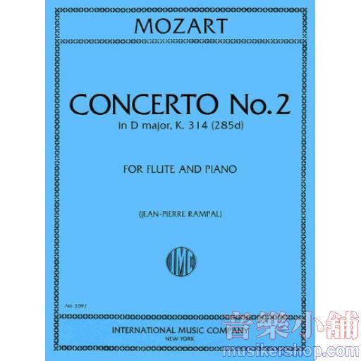 Concerto No. 2 in D major, K. 314 (RAMPAL, Jean-Pierre)