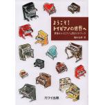 相冊圖片 