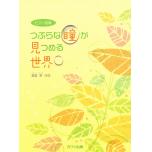 相冊圖片 