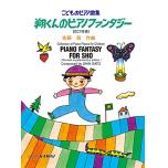相冊圖片 