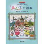 相冊圖片 