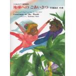 相冊圖片 