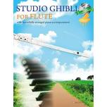 STUDIO GHIBLI FOR FLUTE(フルートで奏でるスタジオジブリ)