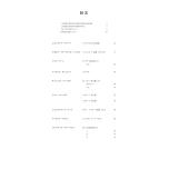 相冊圖片 