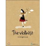 The Violinist 더 바이올리니스트