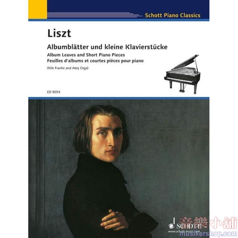 Liszt：Album Leaves and Short Piano Pieces