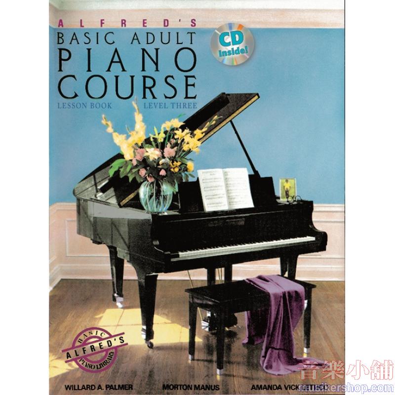 【含CD】Alfred's Basic Adult Piano Course: Lesson Book 3
