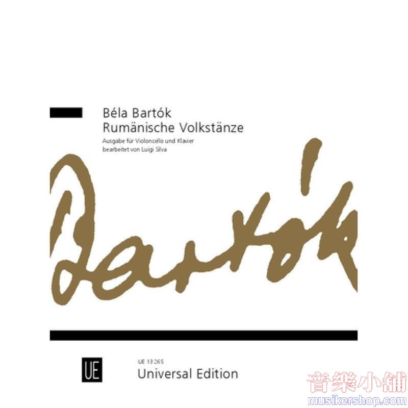 Béla Bartók: Romanian Folk Dances for Cello and Piano