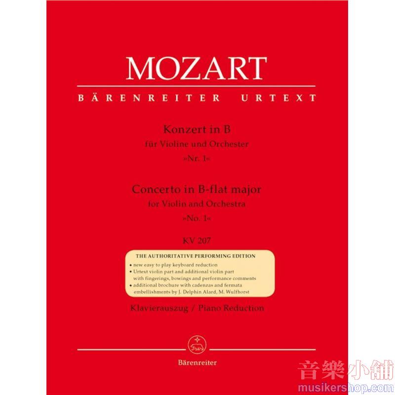 Mozart : Concerto for Violin and Orchestra no. 1 in B-flat major K. 207
