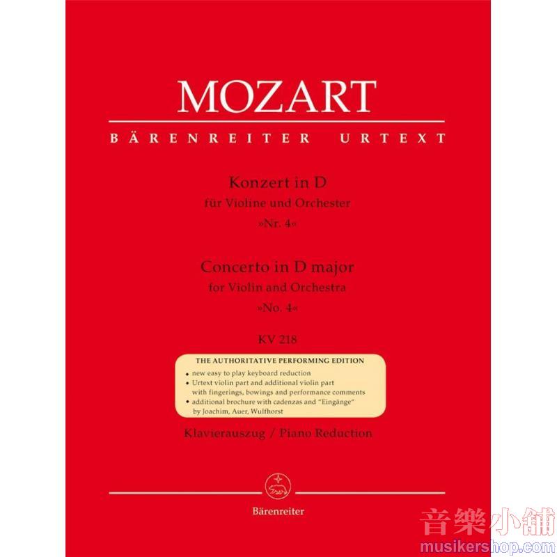 Mozart : Concerto for Violin and Orchestra no. 4 in D major K. 218