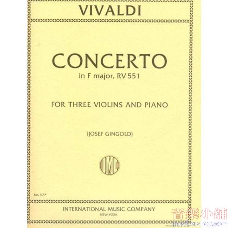 Vivaldi：Concerto F Major Rv 551