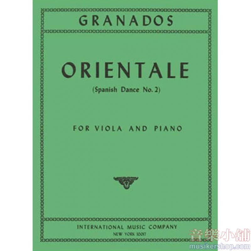 Granados：Orientale (Danza Spagnola N. 2)