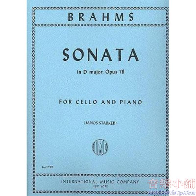 BRAHMS：Sonata in D major, Op. 78. Transcribed by BRAHMS (STARKER)
