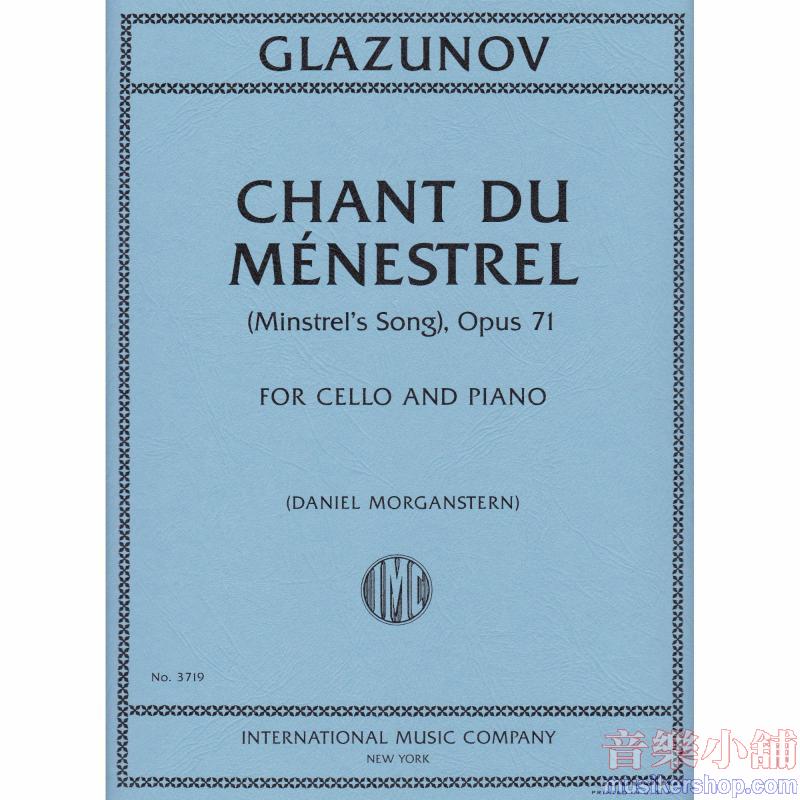 GLAZUNOV：Chant du Ménestrel (Minstrel's Song), Op. 71 (MORGANSTERN)