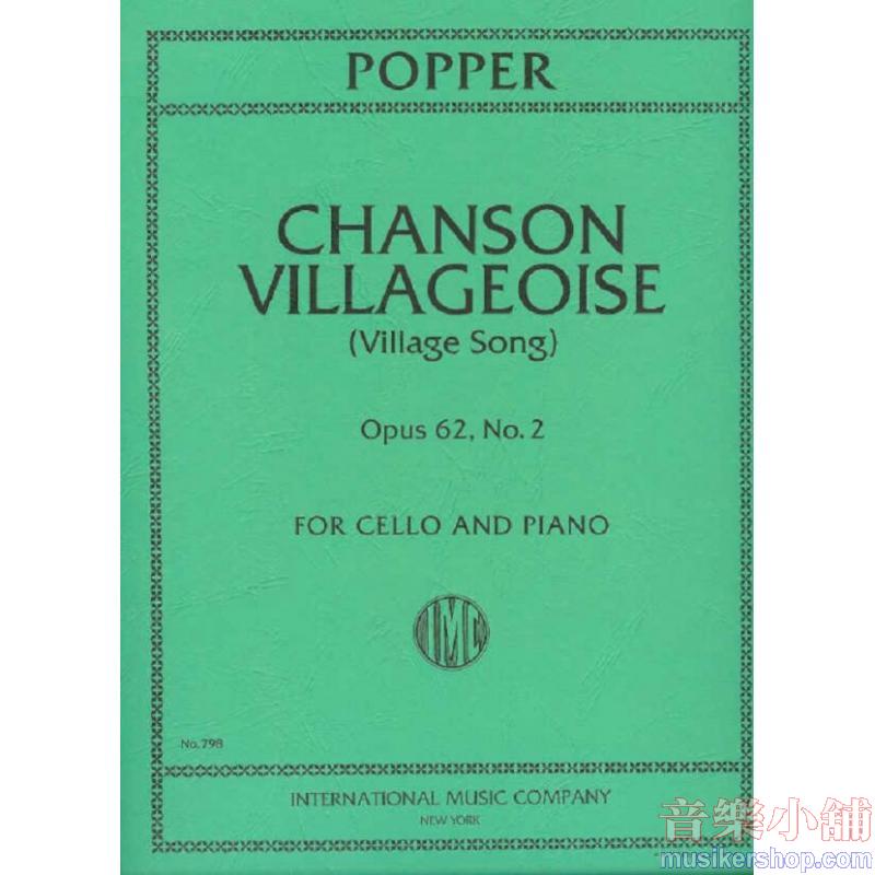 POPPER：Village Song, Op. 62 No. 2
