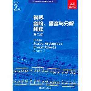 (人音)PIANO SCALES & ARPEGGIOS G2钢琴音阶与分解和弦 第二级