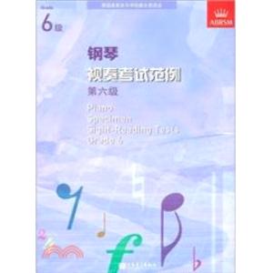 (人音)PIANO SPECIMEN SIGHT-READING TESTS G6钢琴视奏考试范例 ...